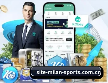 米兰体育登录入口 APP | MilanSportsAPP
